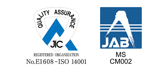 ISO 14001 認証取得