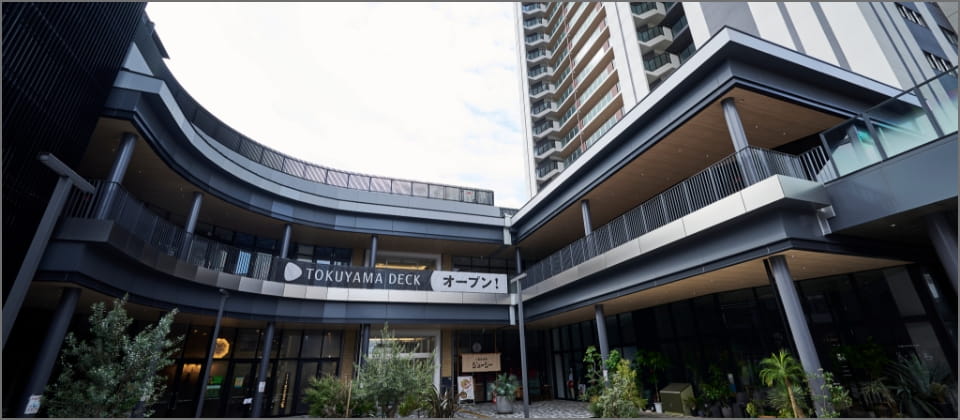 TOKUYAMA DECK（徳山デッキ）